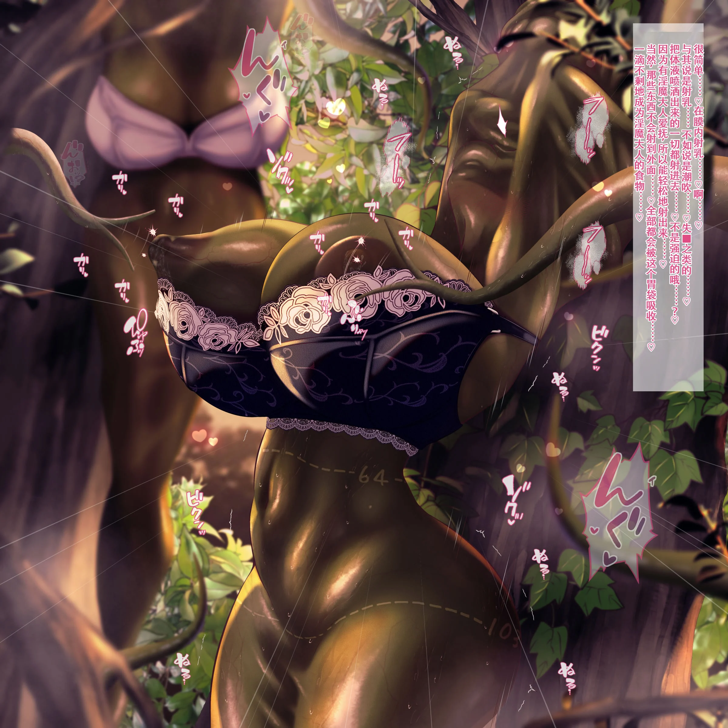 第1话 第 28 页