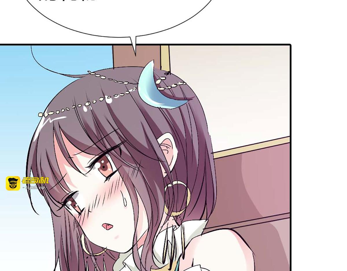 第92话 第 59 页