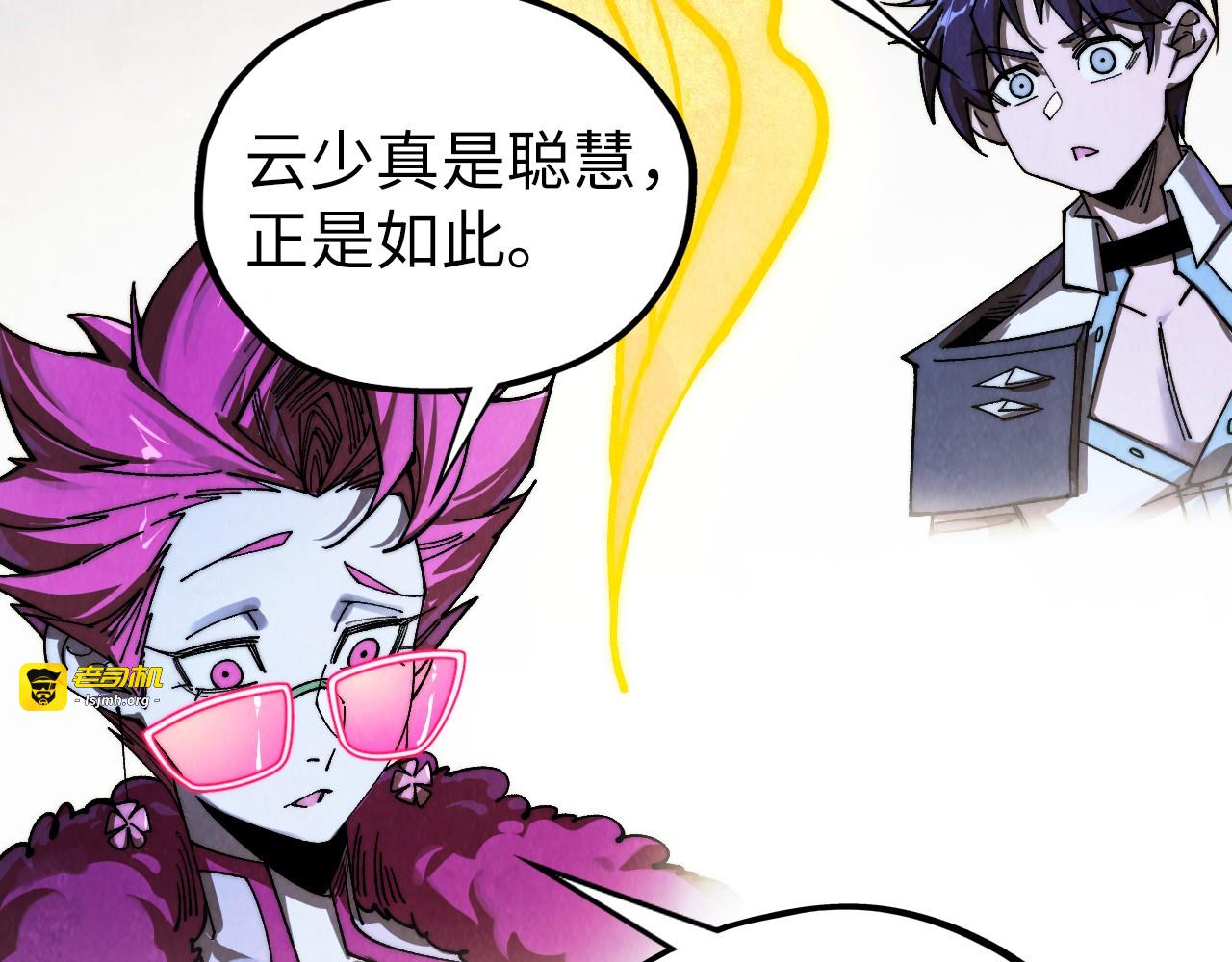 第432话 和谈 第 149 页