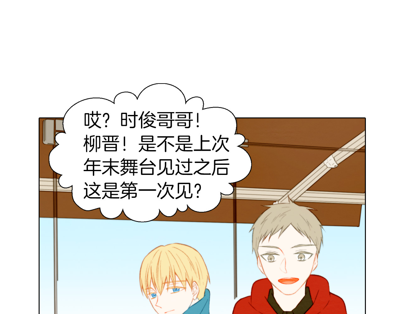 第53话 每一秒都是久别 第 30 页