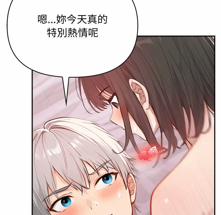 第6话 第 57 页