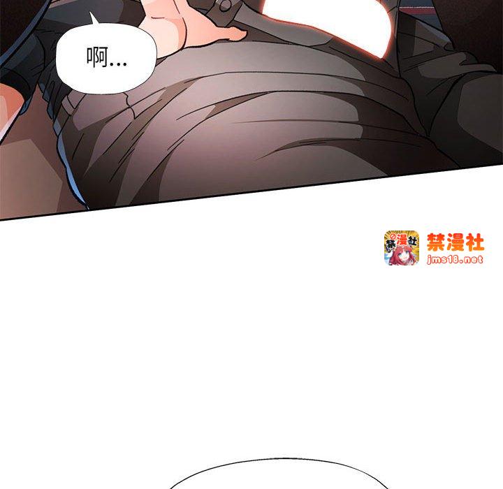 第45话 第 113 页