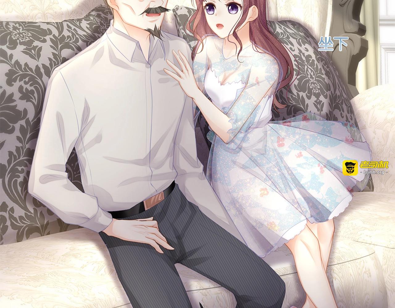 第46话 孙媳妇见爷爷~ 第 39 页
