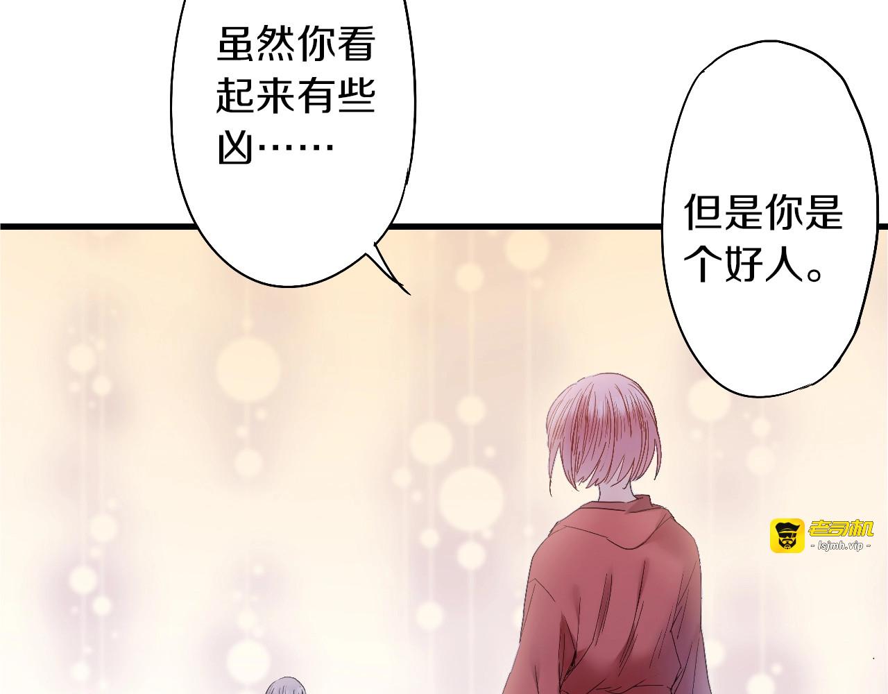 第47话 带你走 第 65 页