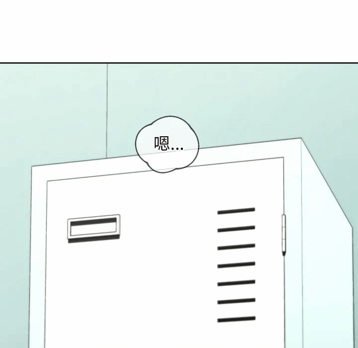 第34话 第 6 页