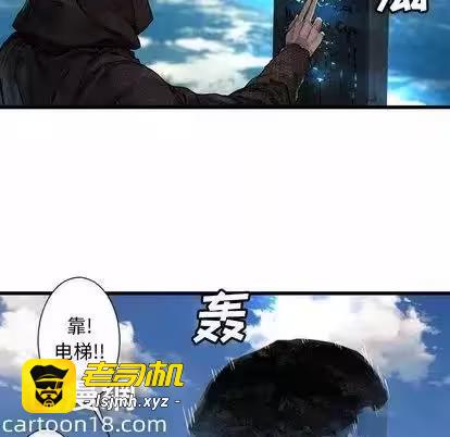 第21话 第 21 页