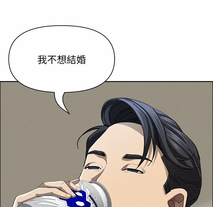 第32话 第 42 页