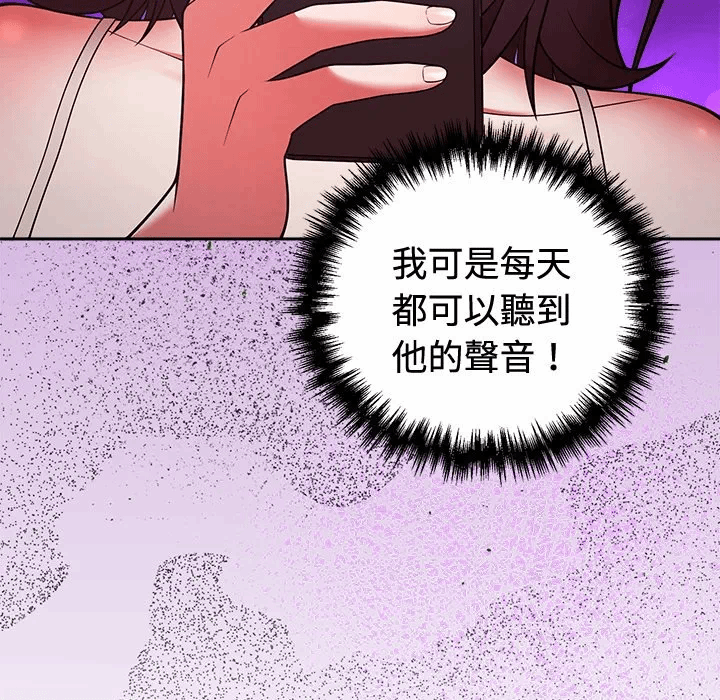 第42话 第 24 页