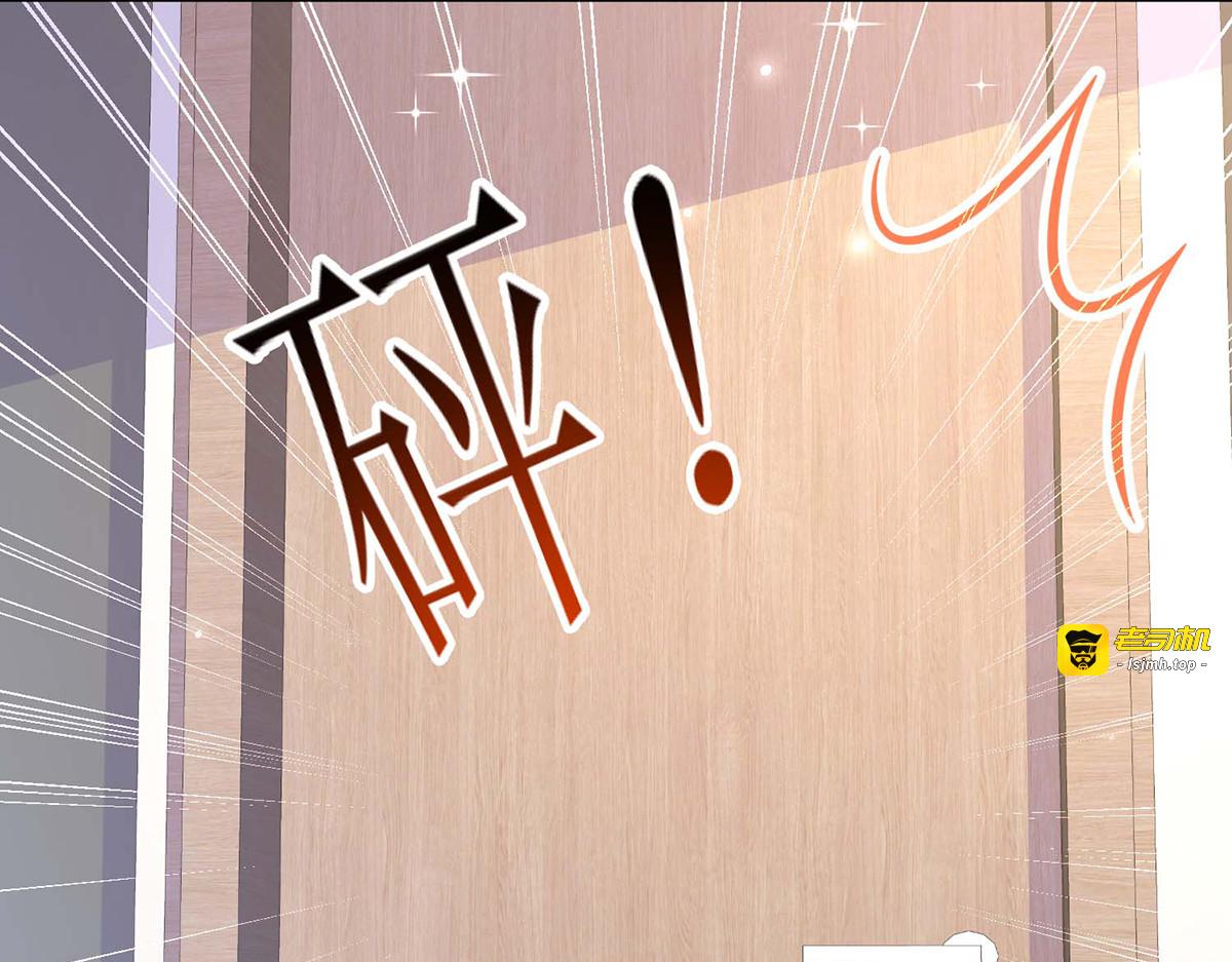 第39话 第 9 页