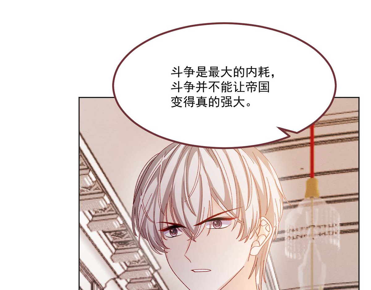第61话 第 52 页