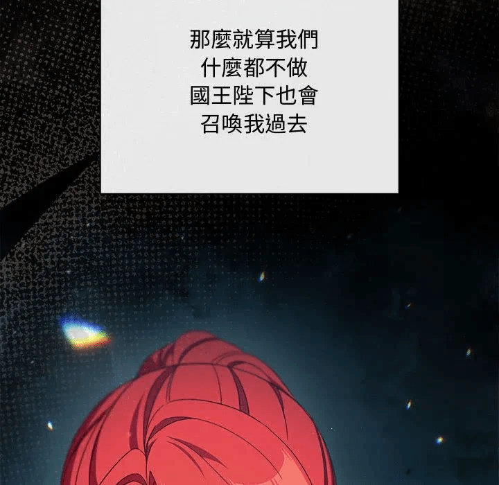 第11话 第 47 页