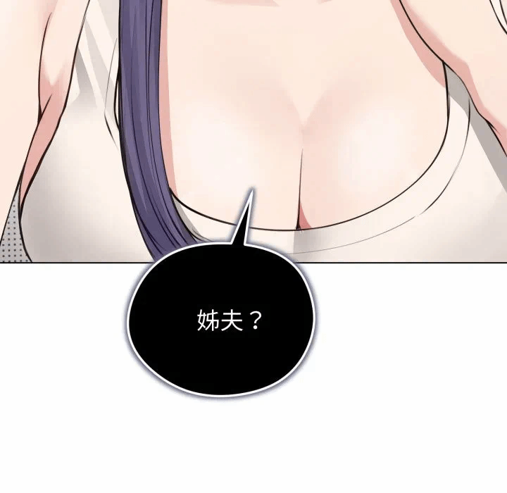 第21话 第 58 页