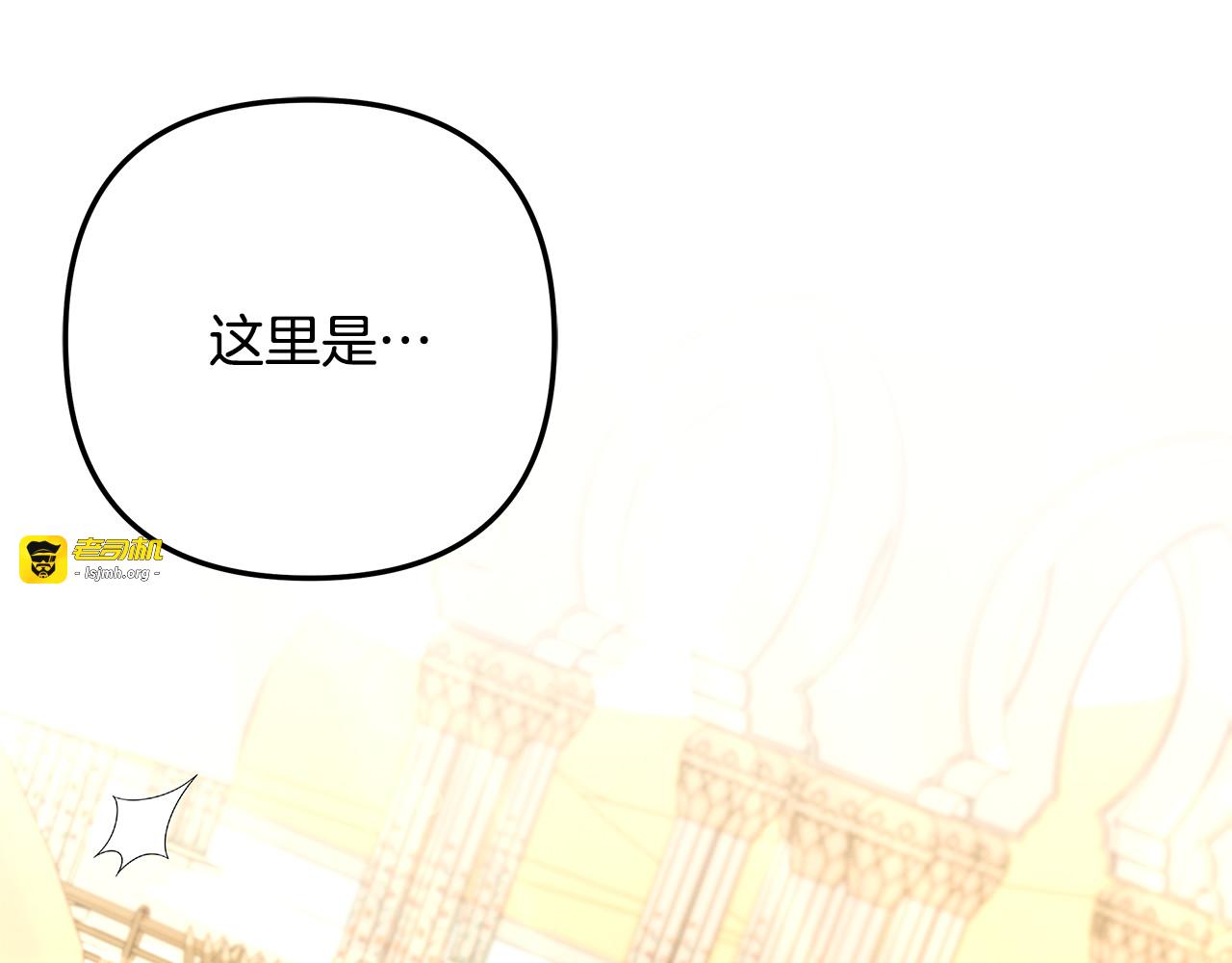 第62话 我想当你的新娘 第 65 页
