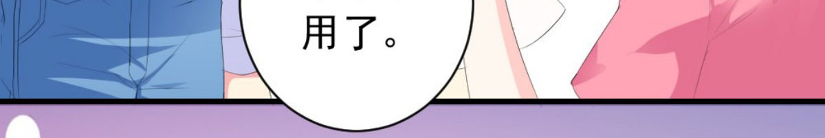 第22话 第 10 页