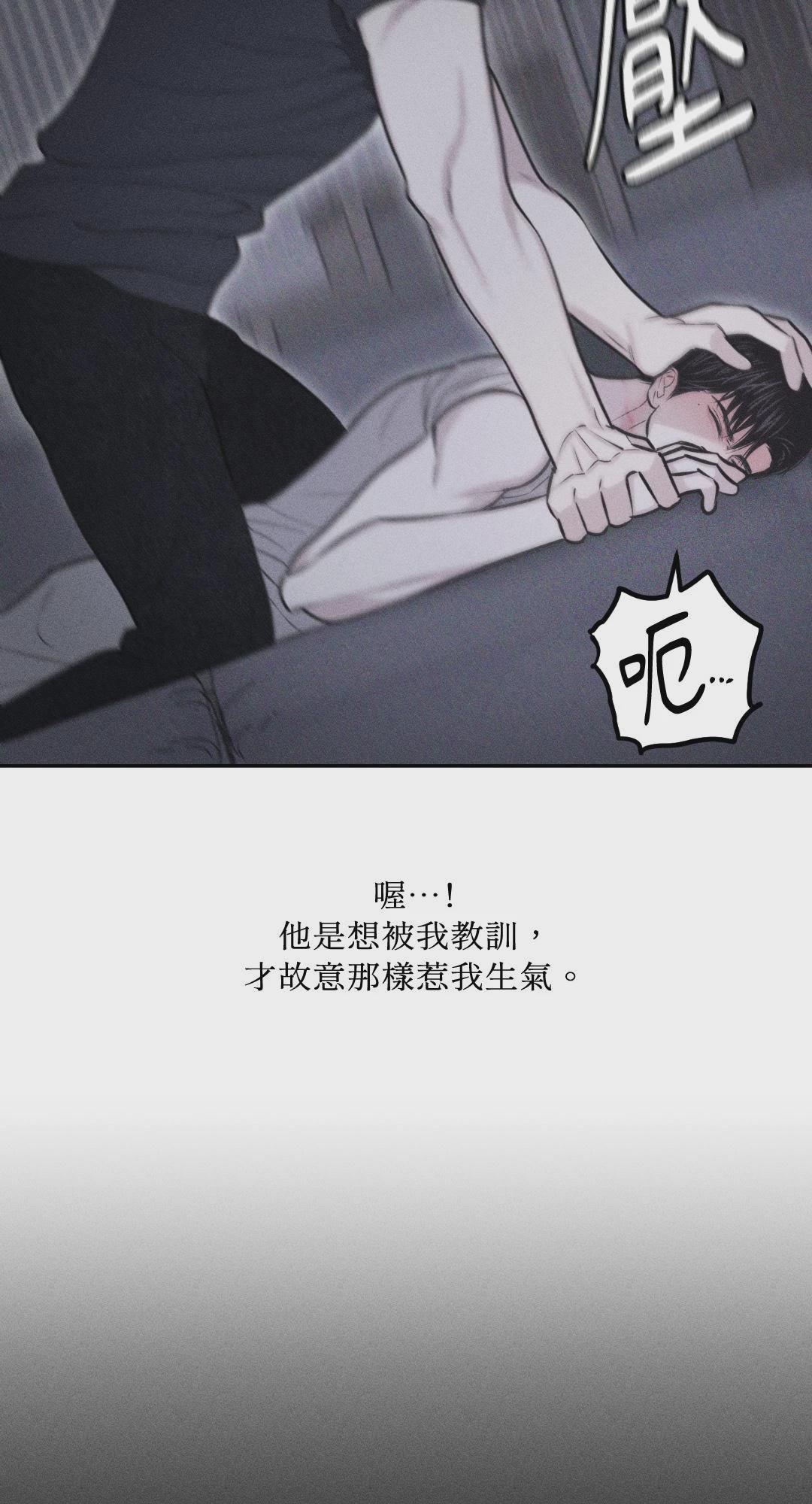 第34话 第 95 页