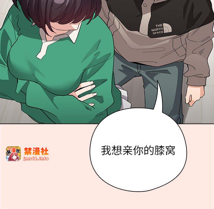 第7话 第 81 页