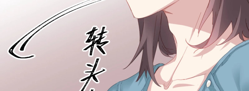 第61话 第47话-待那人归来 第 92 页