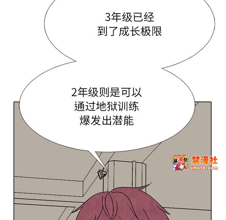 第334话 第 65 页