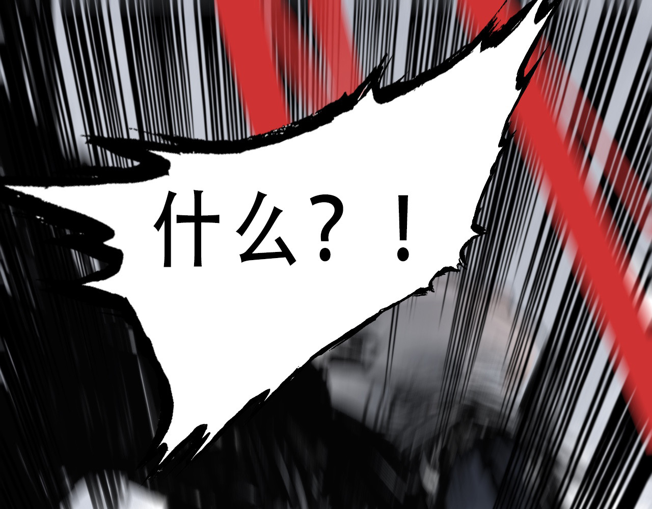 Black Dog 第 256 页