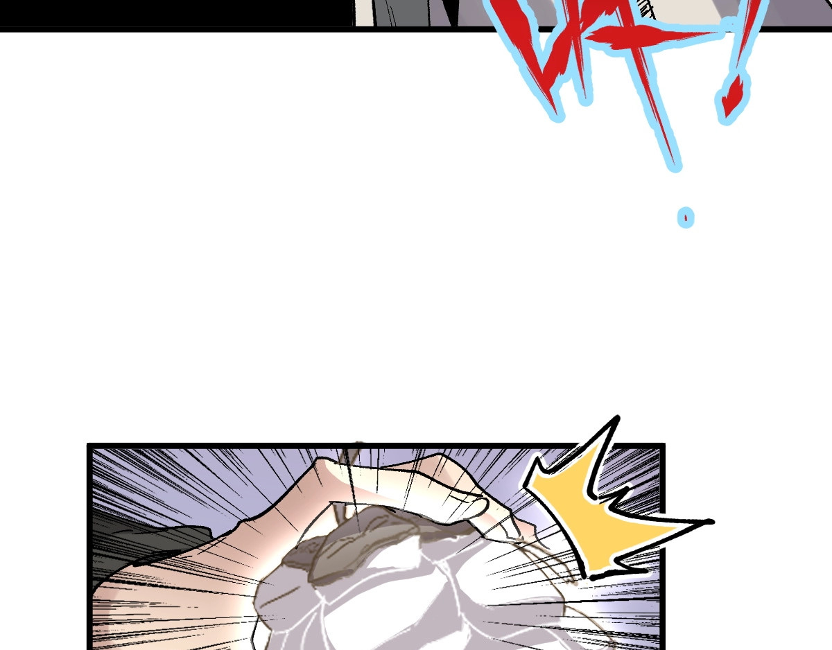 第40话 大黑牛登场 第 14 页