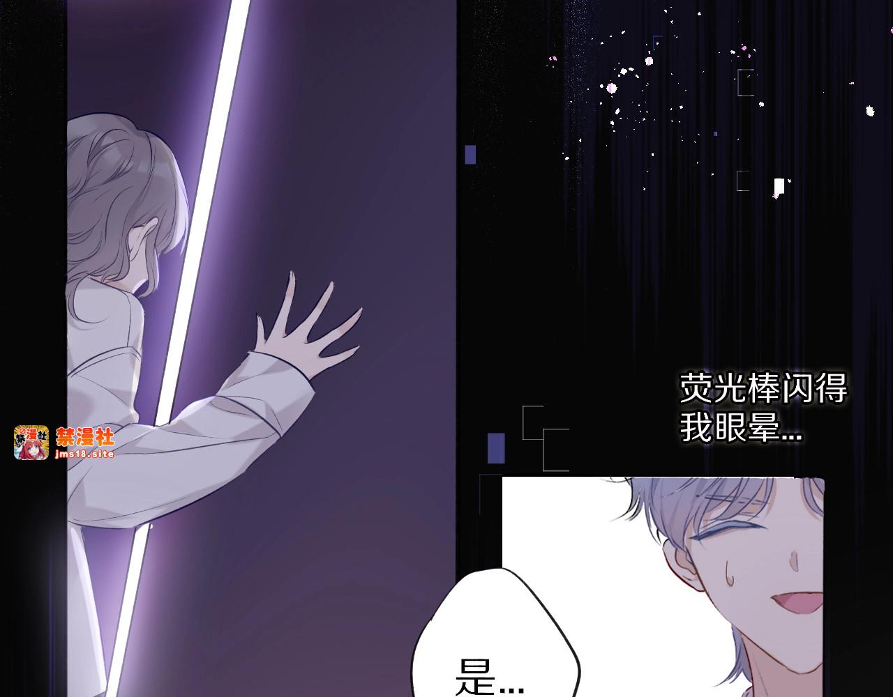 第16话 奶狗战争 第 99 页