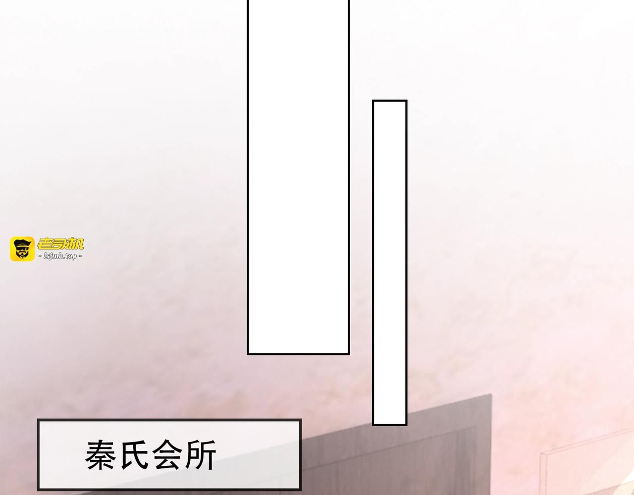 第9话 你是我的粉丝？ 第 67 页