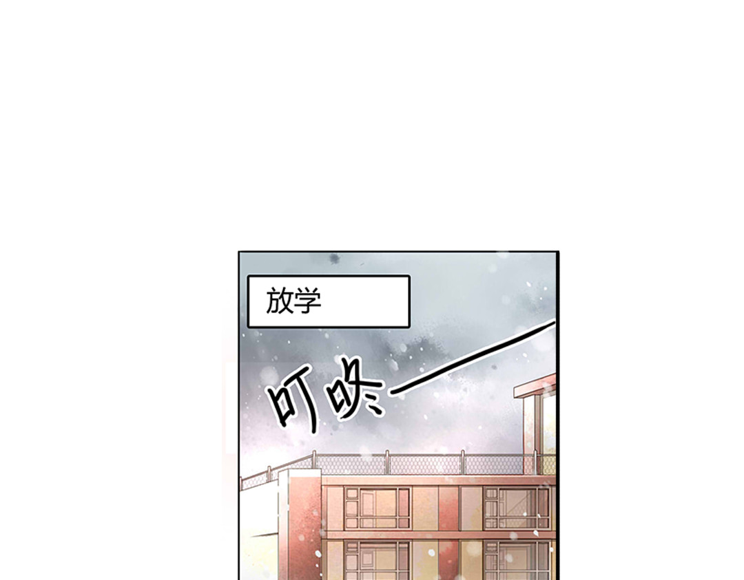 第34话 伤心的鹿（上） 第 38 页