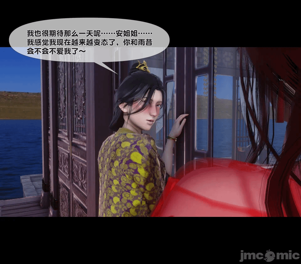 第一话 第 154 页