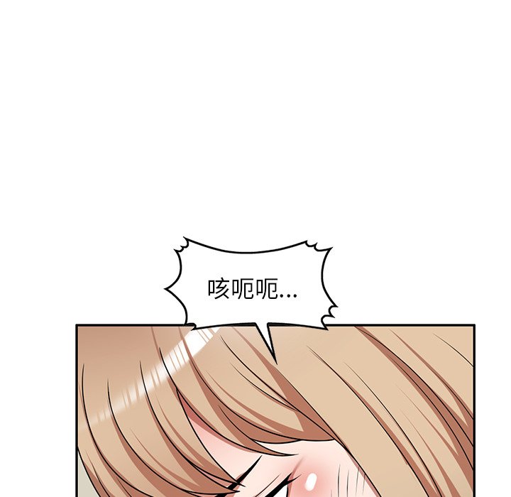 第8话 第 48 页