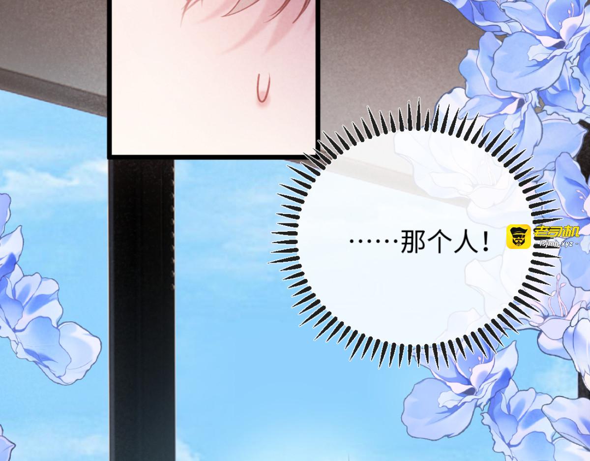 05-面试再遇牛郎？！ 第 111 页