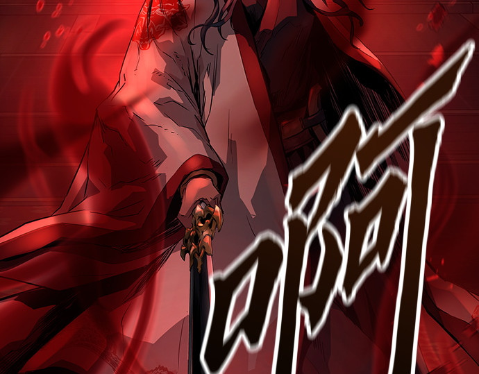 第87话 第 148 页