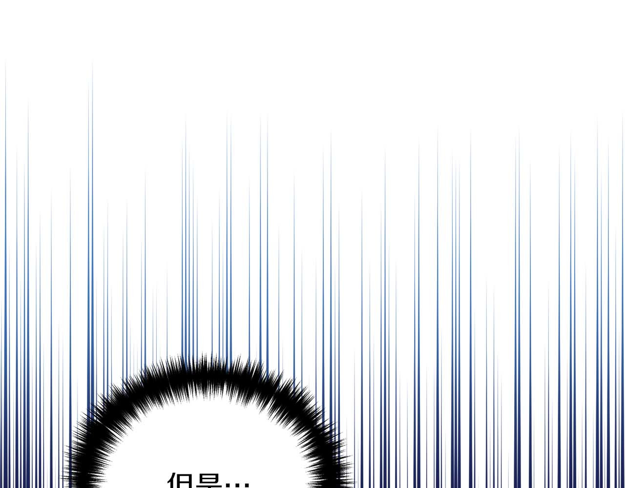 第145话 第 163 页