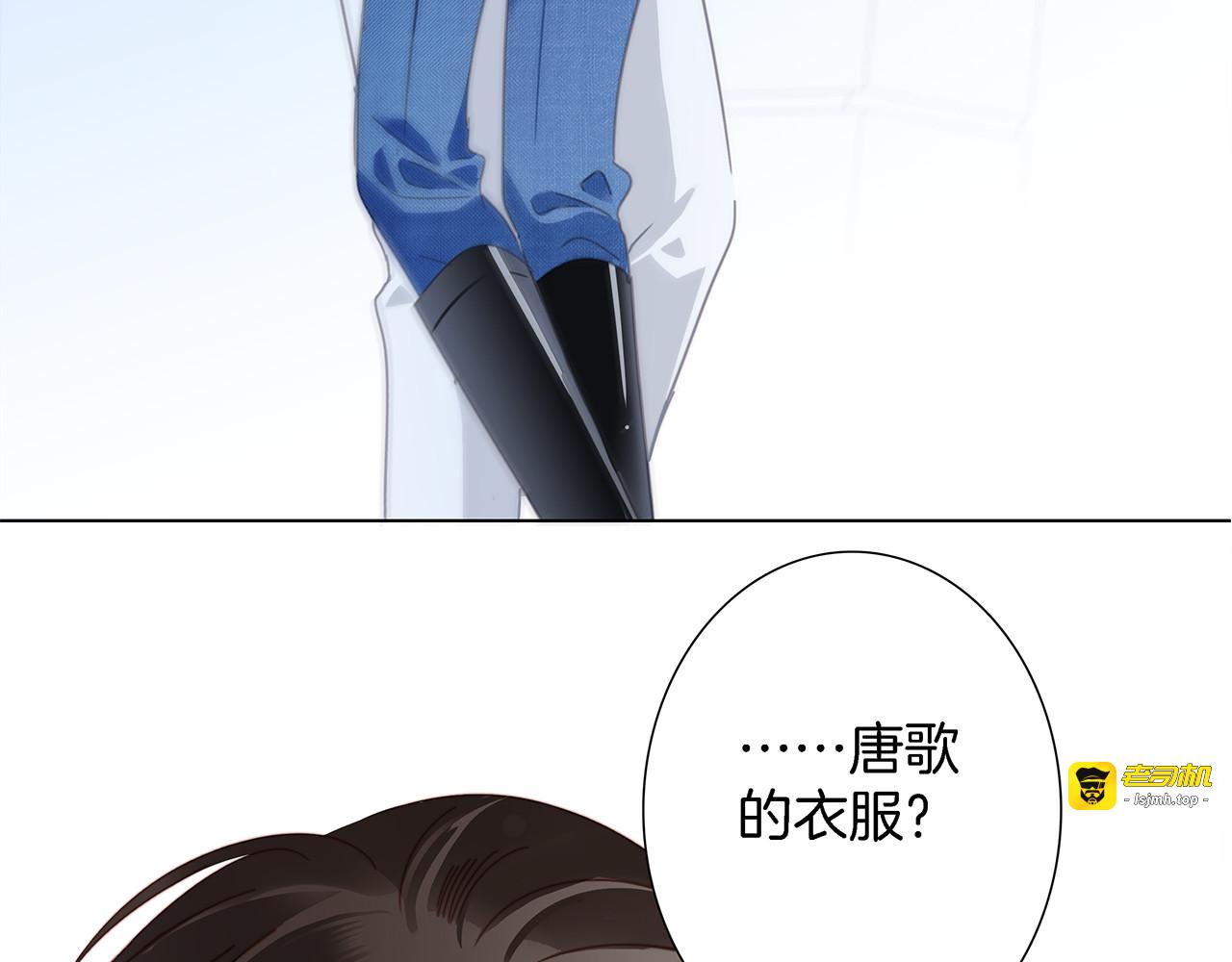 46：开启禁忌之爱 第 7 页