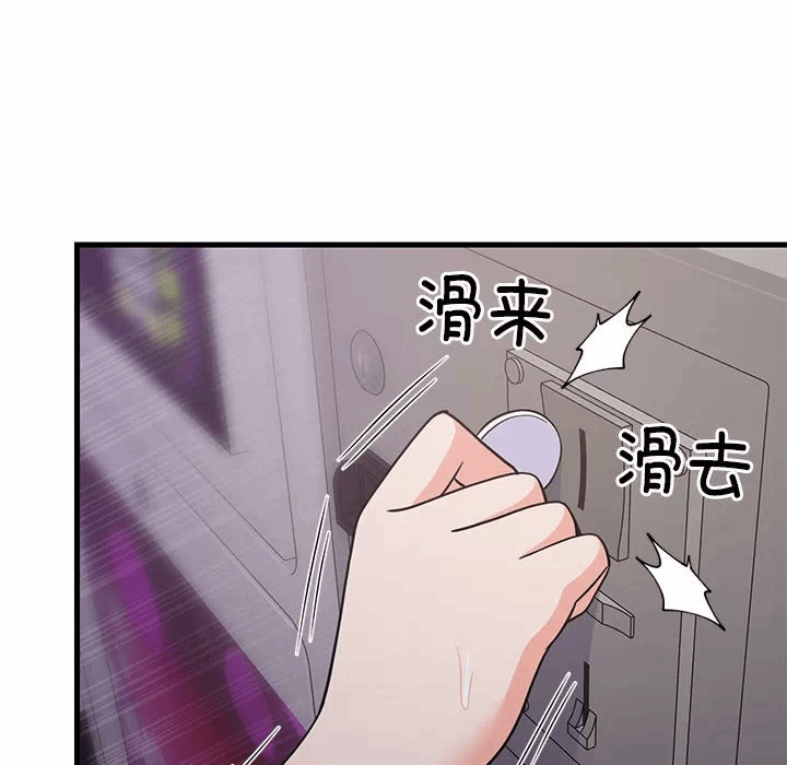 第28话 第 101 页