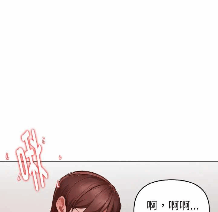 第17话 第 29 页