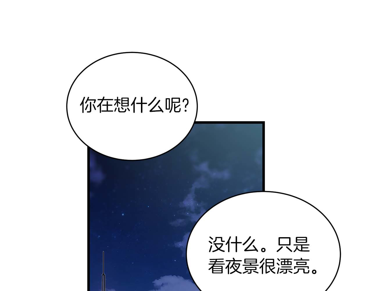 第116话 第 60 页