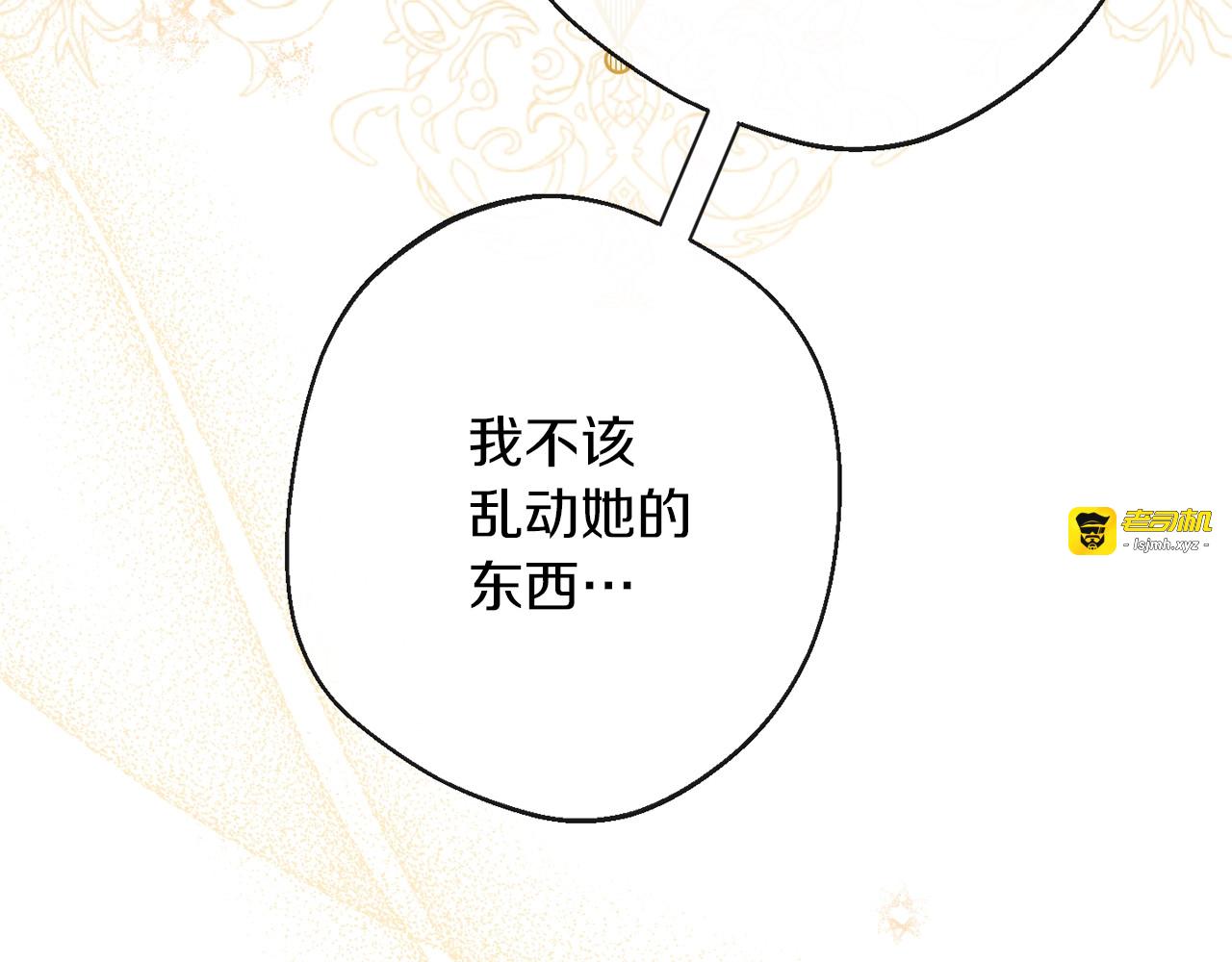 第65话 偷看 第 187 页