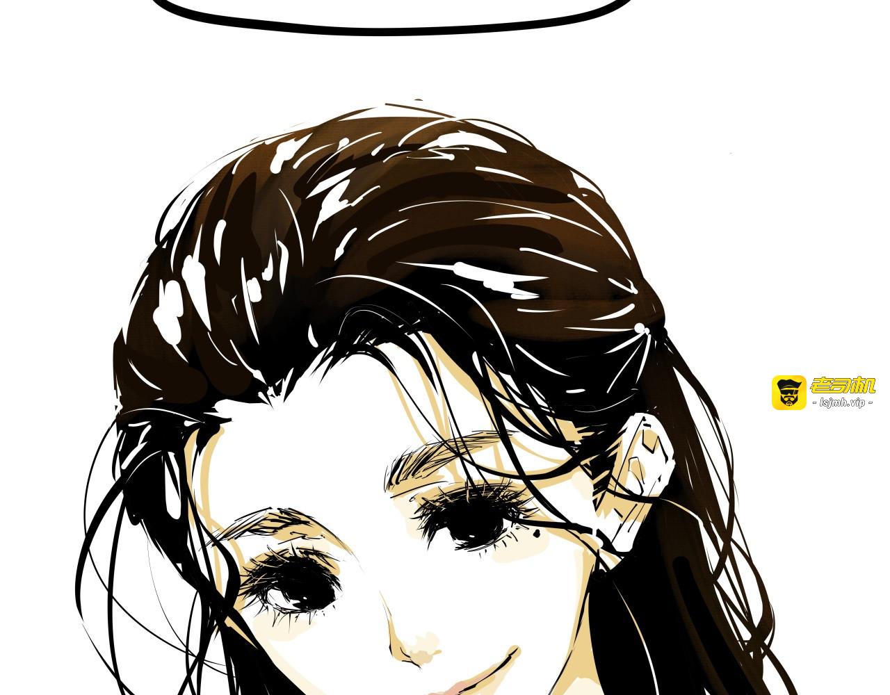 第86话 爱久见人心 第 203 页