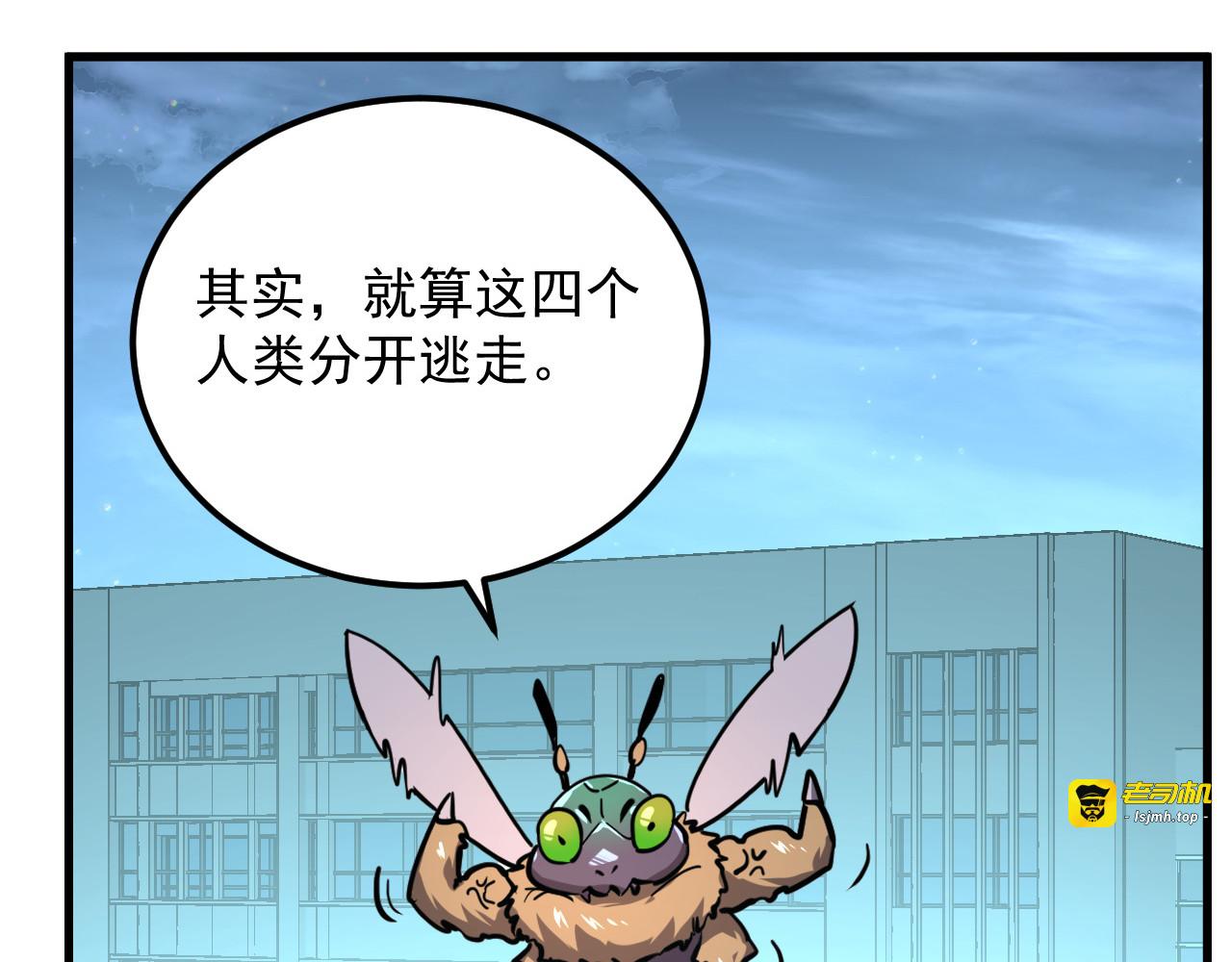 218 被兽王追杀的人 第 39 页