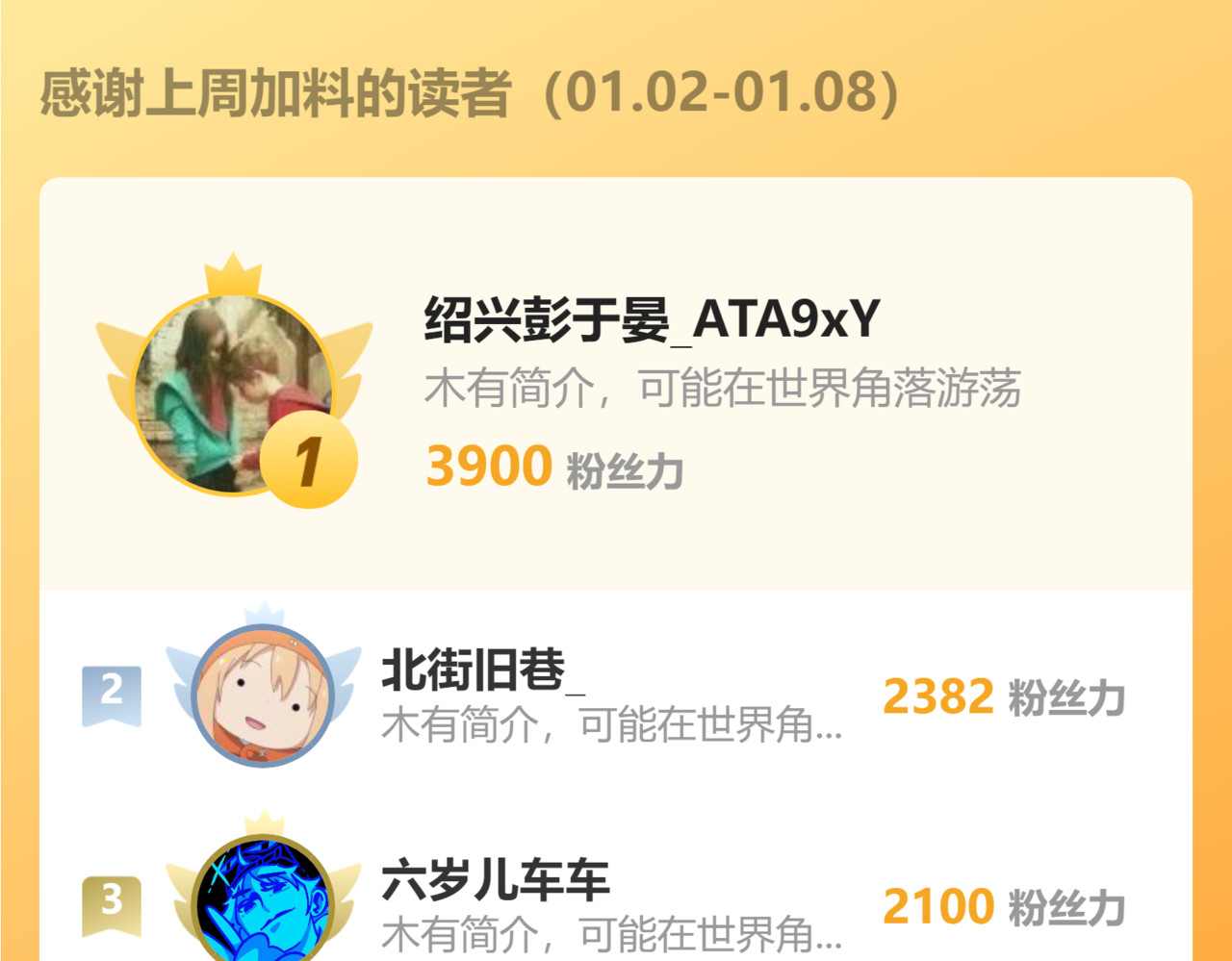 205话 回援昆仑 第 176 页