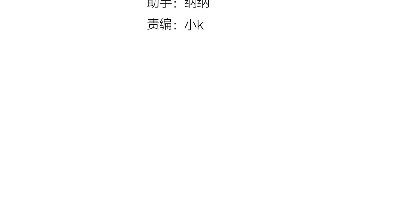 完结篇 嫁给我 第 12 页