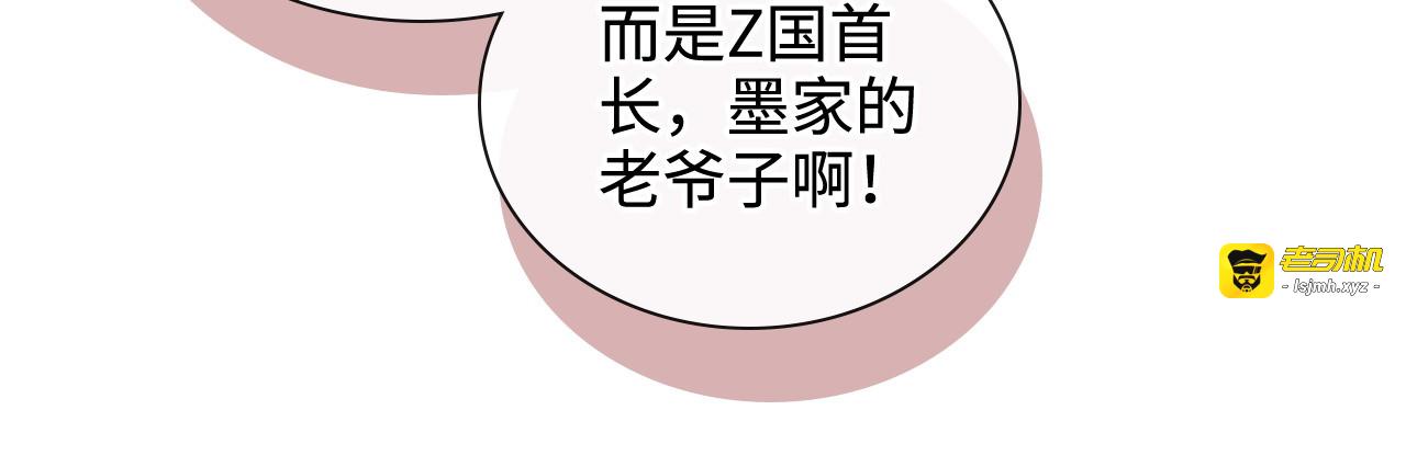 第452话 营救开始 第 23 页