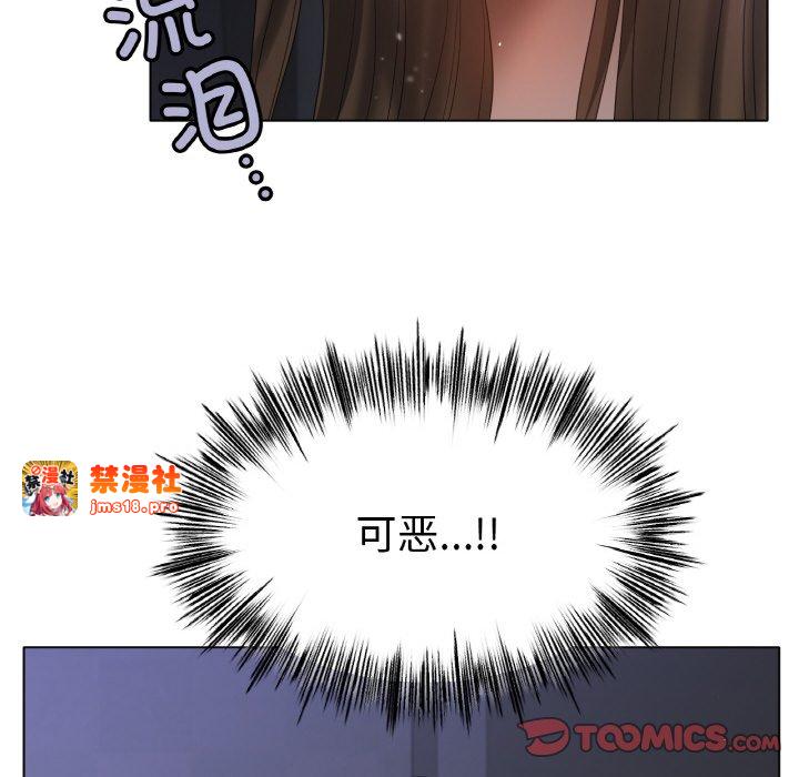 第62话 第 87 页