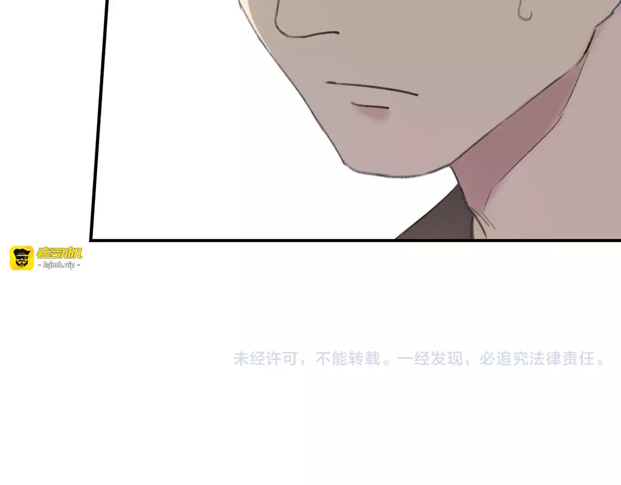 第7话 快餐店的争执 第 69 页