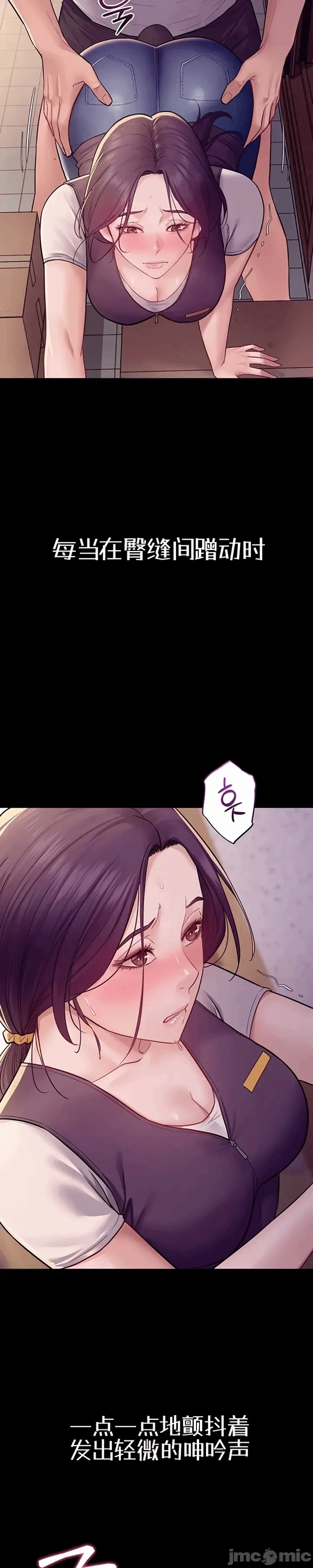 第6话6 第 28 页