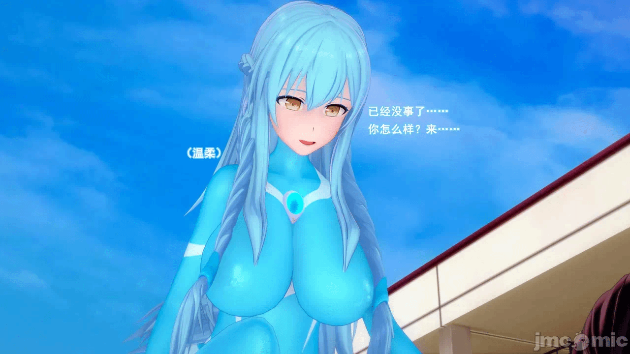 第一话 第 44 页