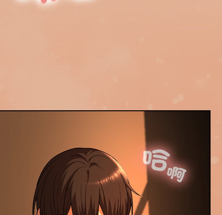 第31话 第 23 页