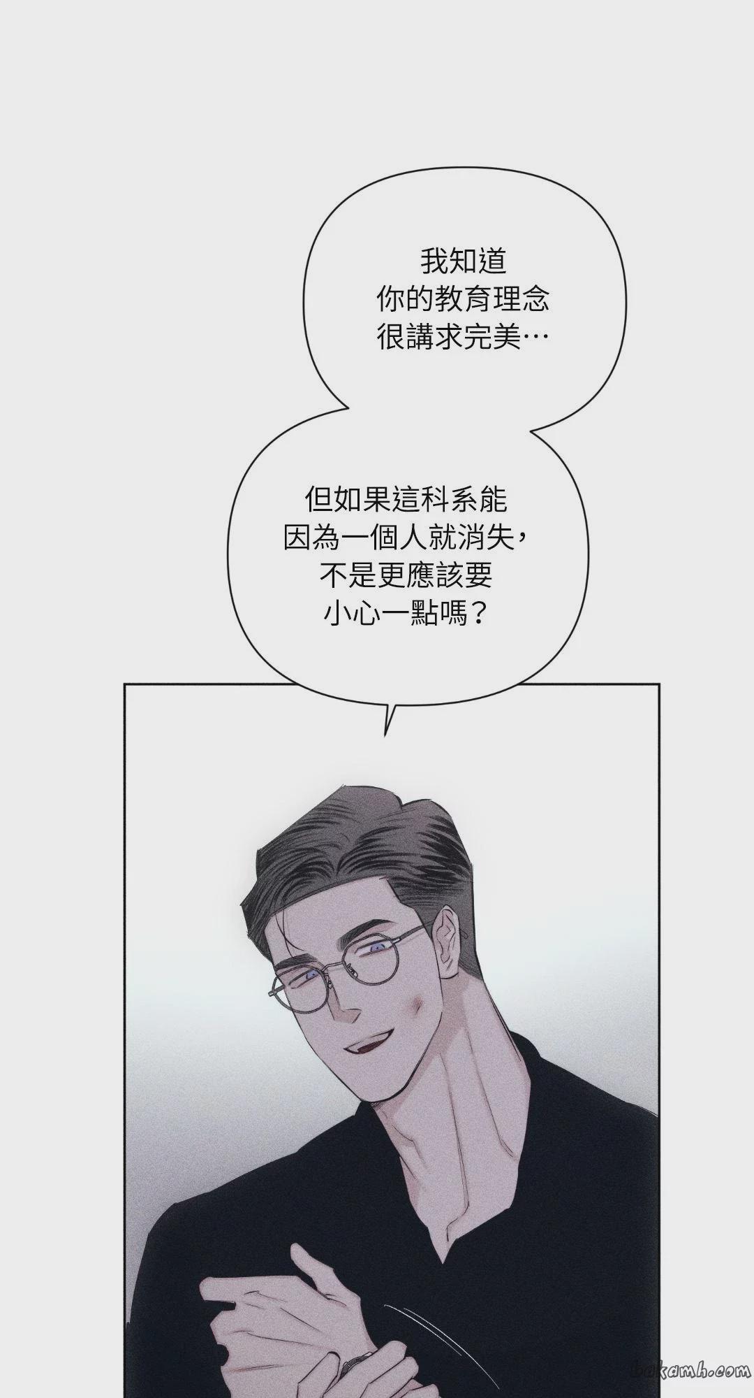 第12话 第 41 页