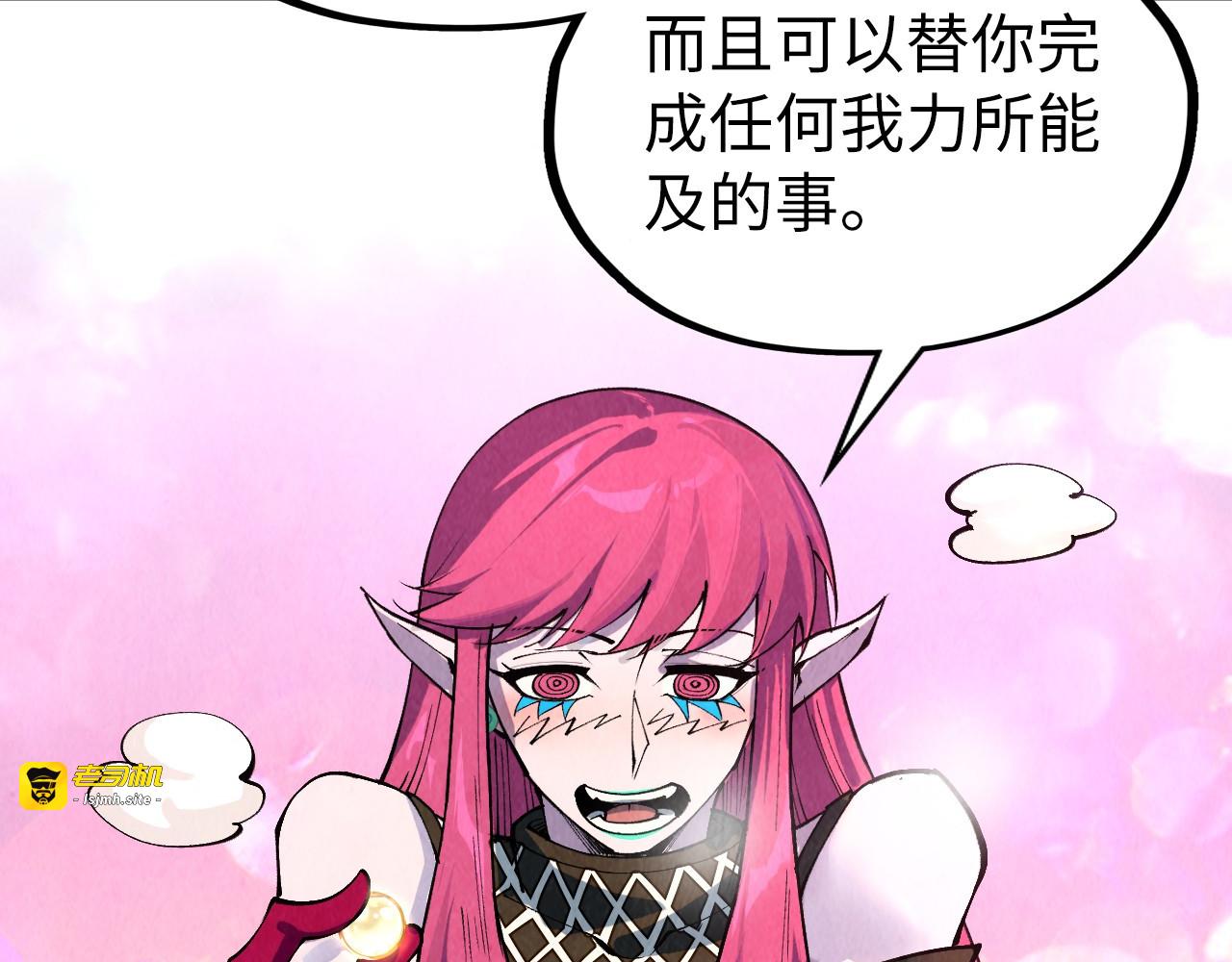 第324话 宇文翱 第 119 页