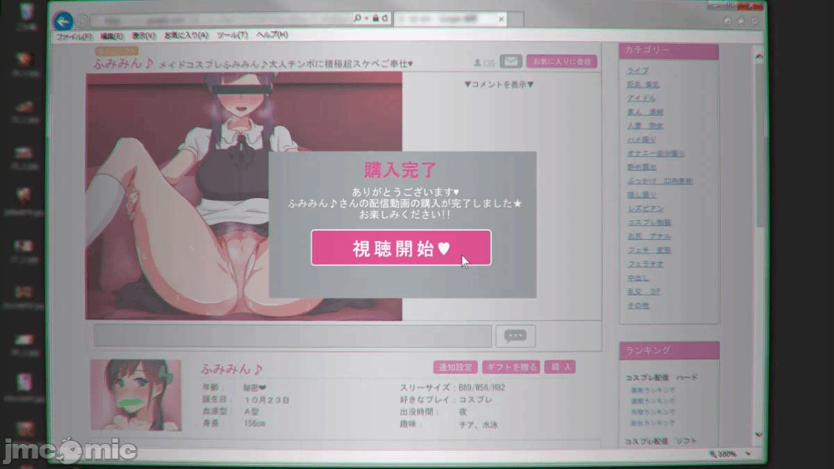 第一话 第 173 页